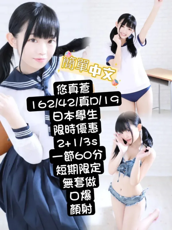 台中外送茶-悠真蒼