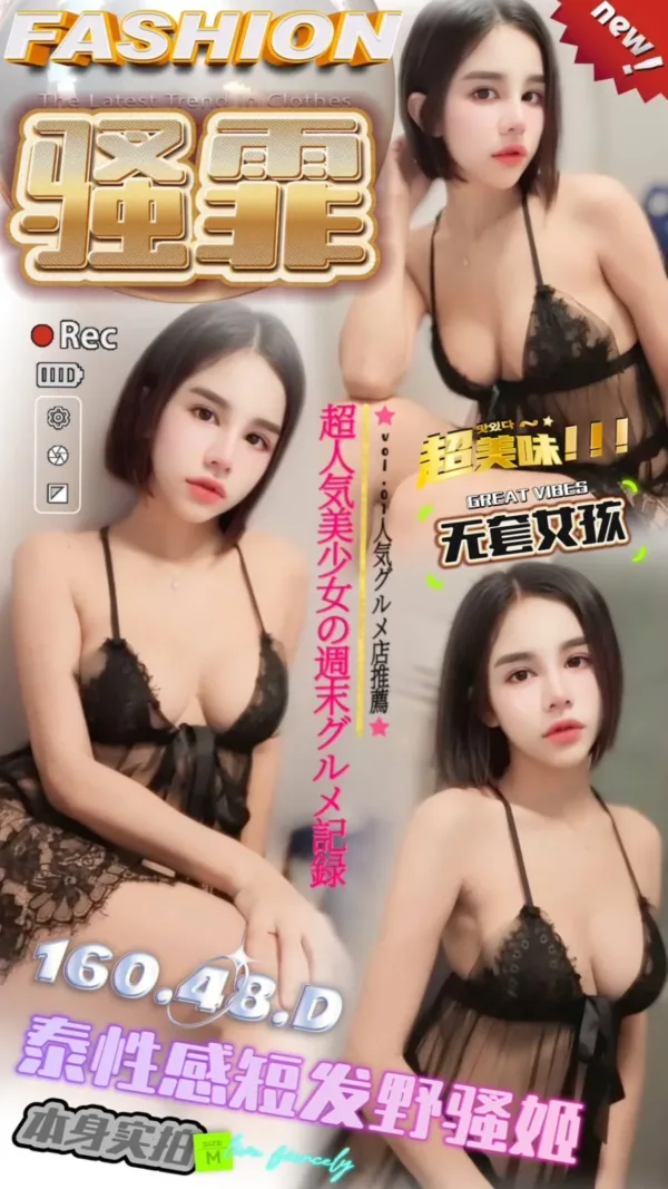 台中定點茶-騷霏