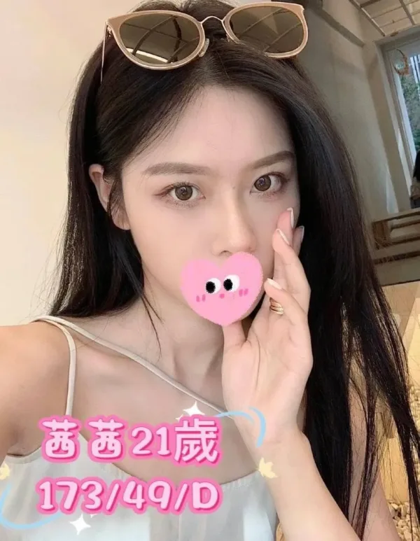 台北外送茶-茜茜