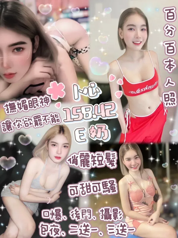 台北定點茶-卜心