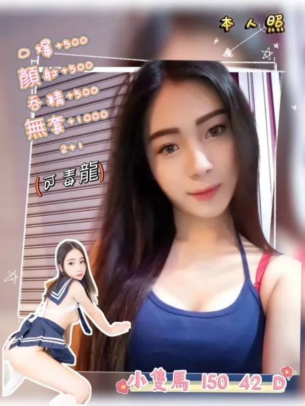 台北定點茶-小隻馬