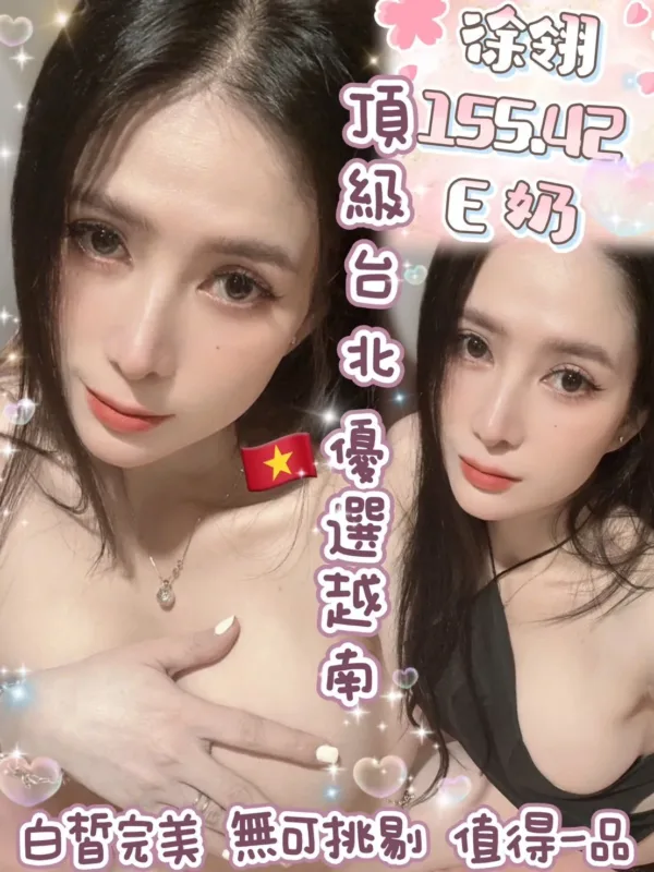 台北定點茶-徐翎