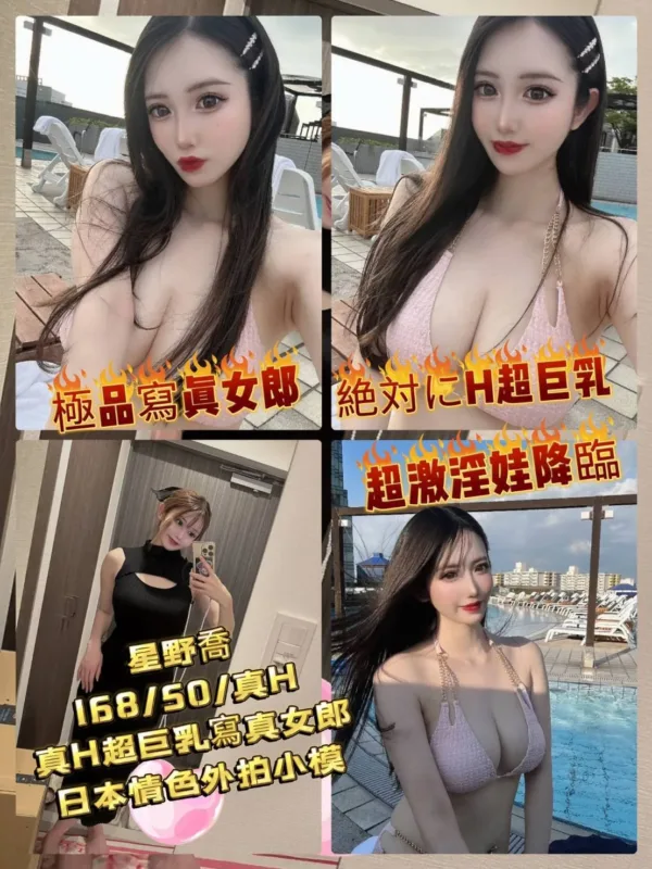 台北定點茶-星野橋