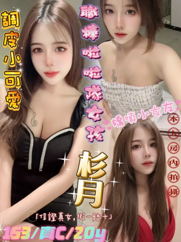 台北定點茶-杉月