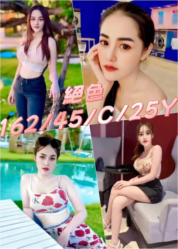 台北定點茶-絕色