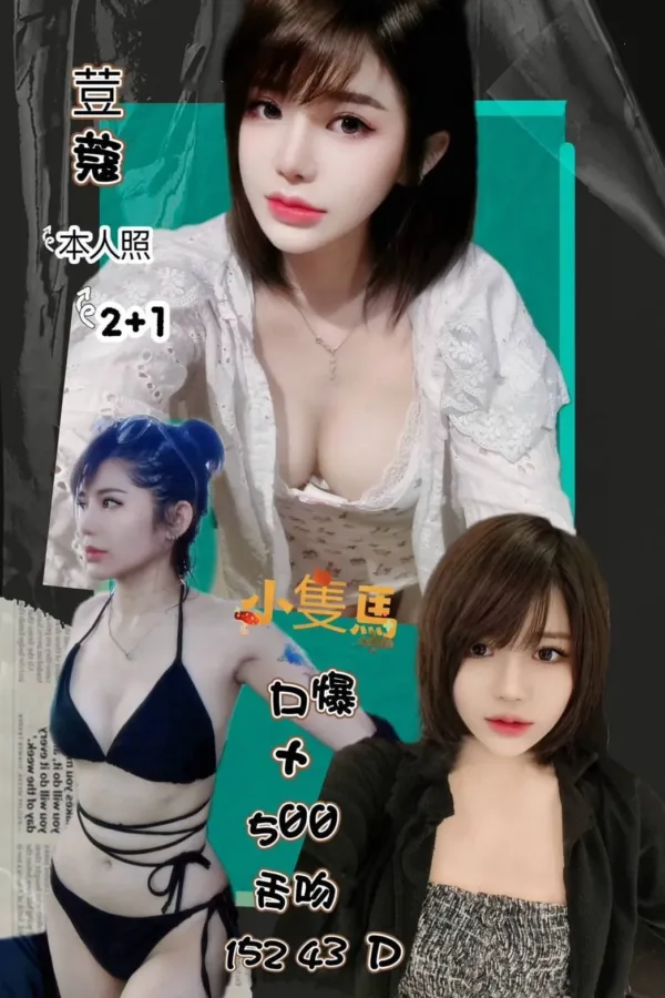 台北定點茶-荳蔻