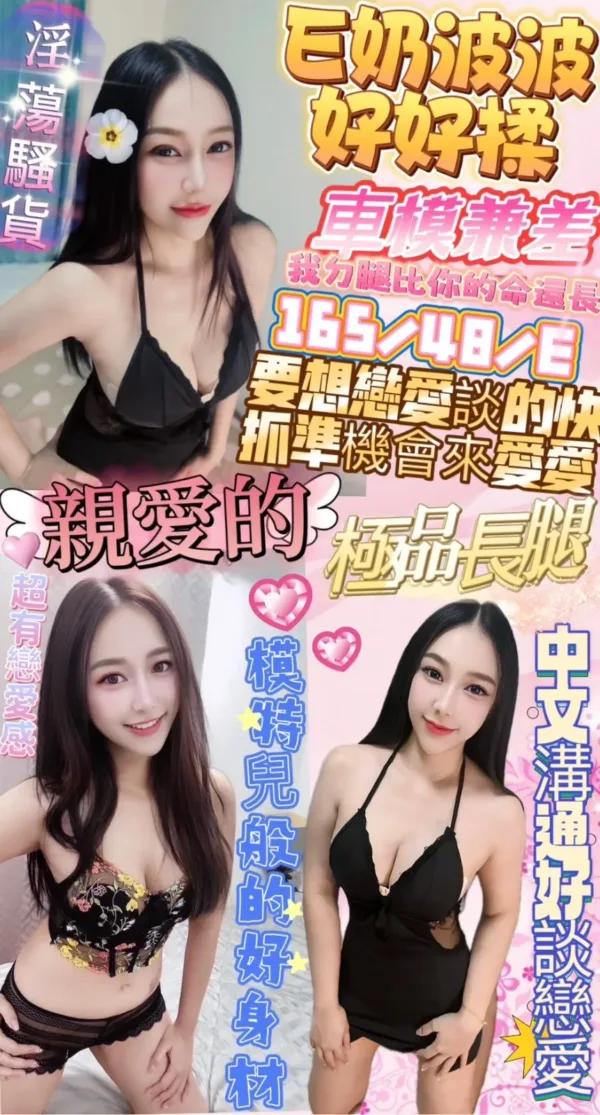 台北定點茶-親愛的