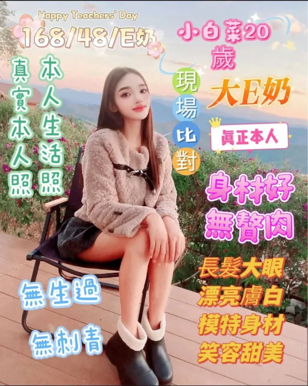 台南定點茶-小白菜