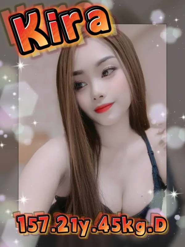 台南定點茶-Kira