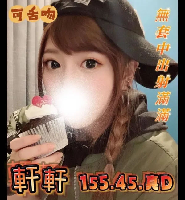 台南定點茶、外送茶-軒軒