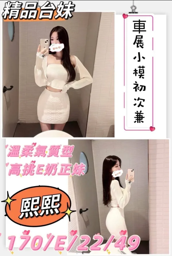 桃園外送茶-𤋮𤋮