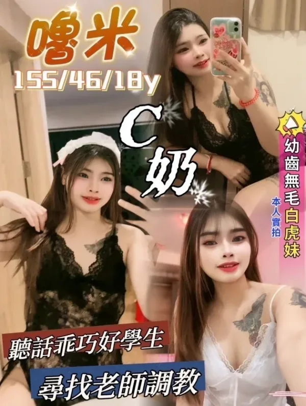 桃園定點茶-嚕米