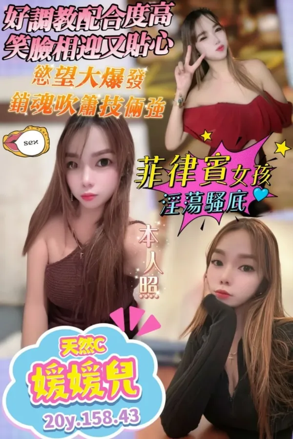 桃園定點茶-媛媛兒