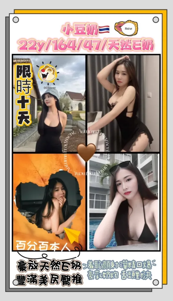 桃園定點茶-小豆奶