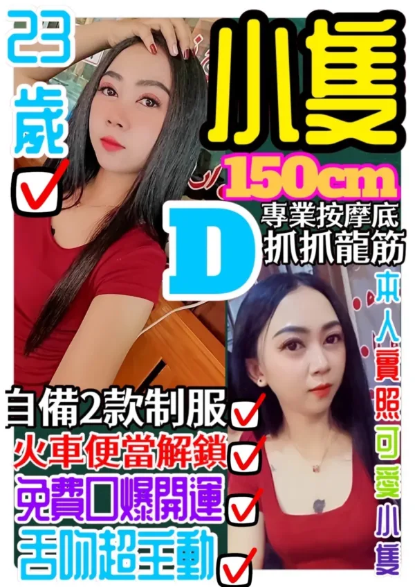 桃園定點茶-小隻