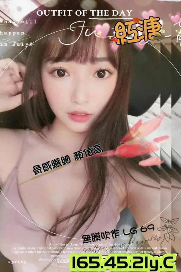 高雄外送茶-紅溏