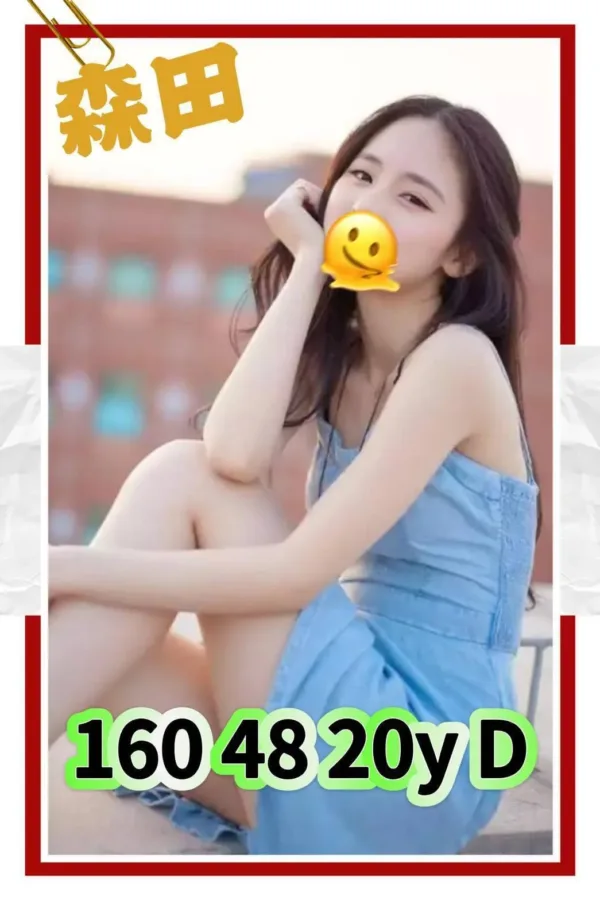 高雄定點茶、外送茶-森田