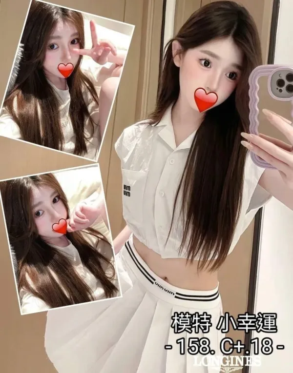 台中外送茶-小幸運