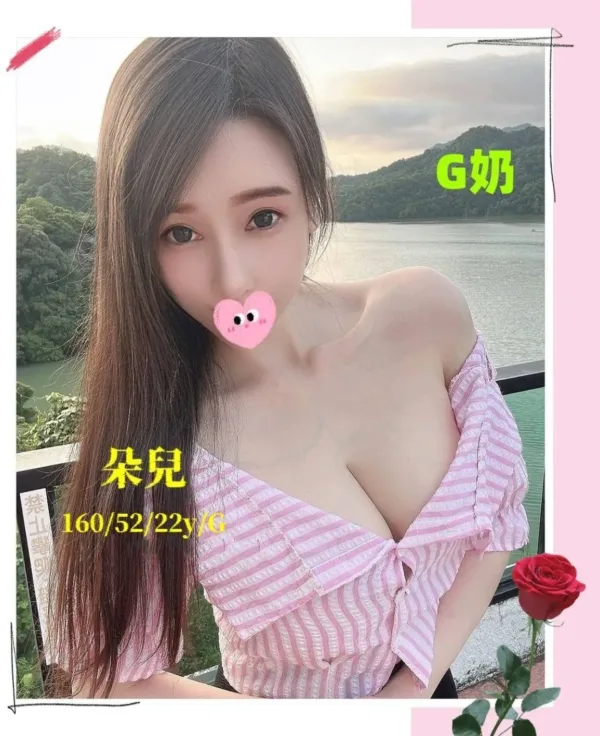 台中外送茶-朵兒