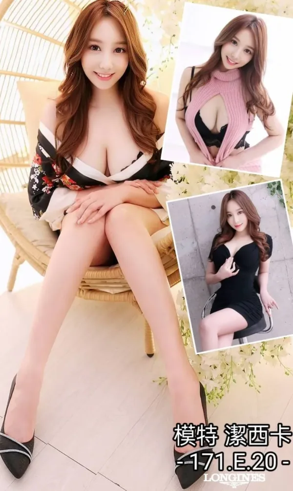 台中外送茶-潔西卡