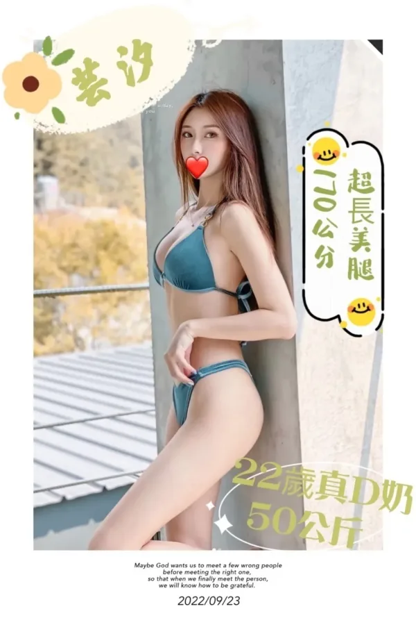 台中外送茶-芸汐