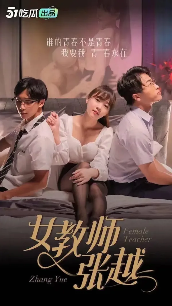 台中外送茶-衣都つむぎ