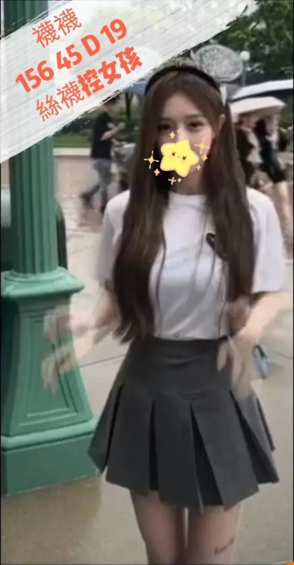 台中外送茶-襪襪