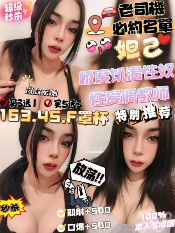 台中定點茶-妲己