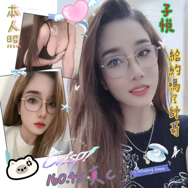 台中定點茶-子悅