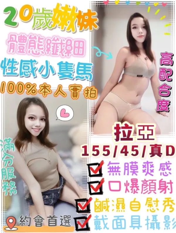 台中定點茶-拉亞