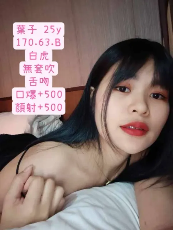 台中定點茶-葉子