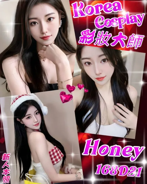 台北外送茶-Cosplay