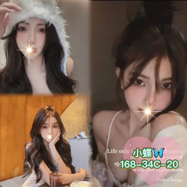 台北外送茶-小蝶