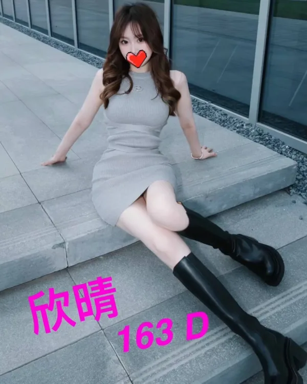 台北外送茶-欣晴