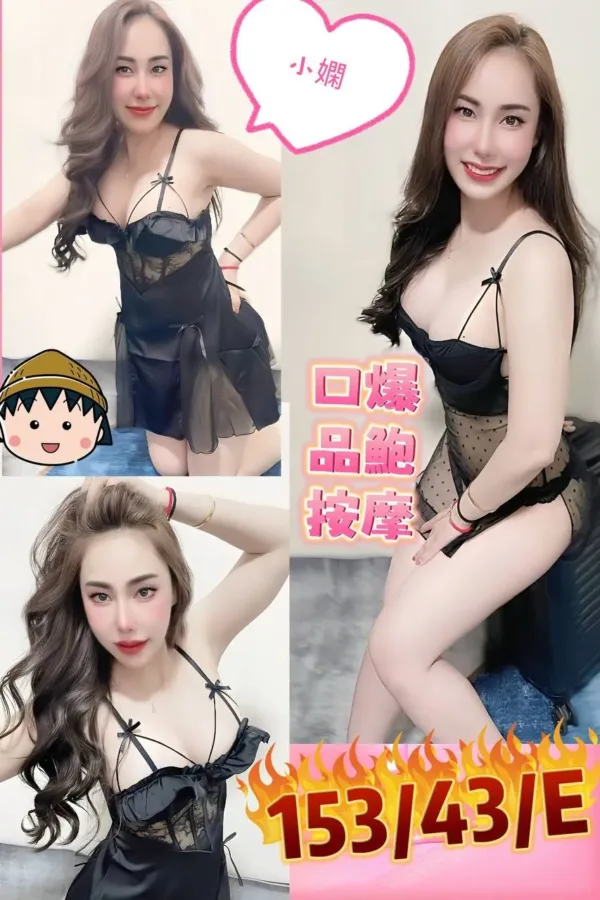 台北定點茶-小嫻