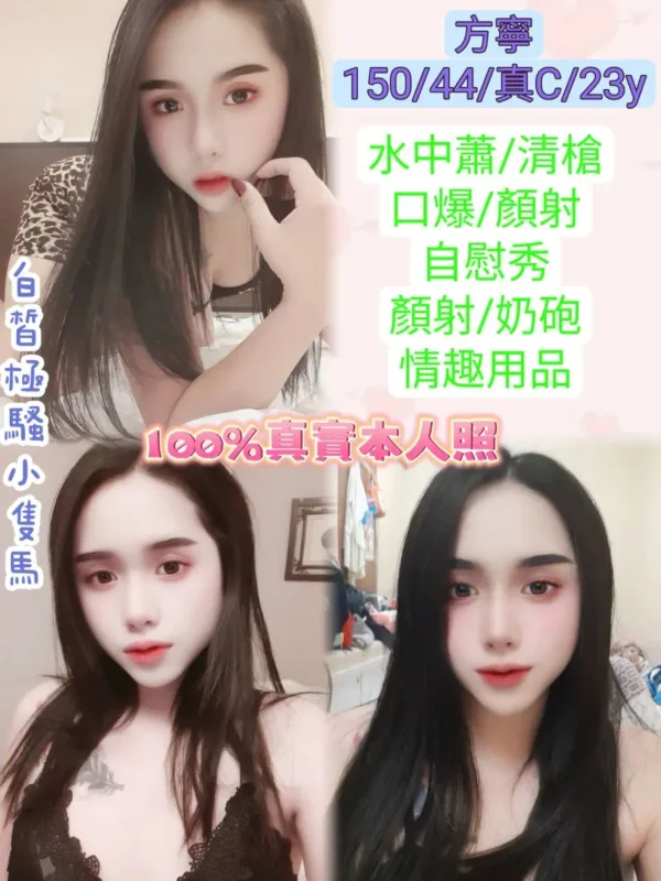 台北定點茶-方寧