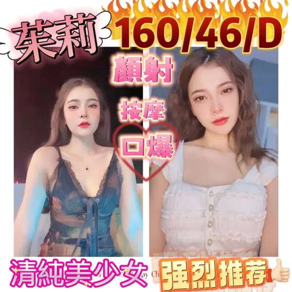 台北定點茶-茱莉