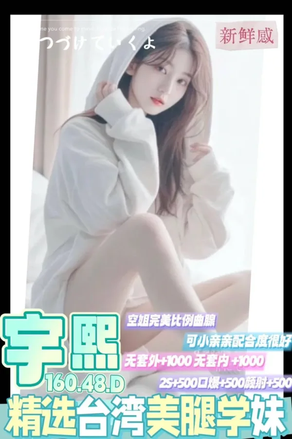 台南定點茶-宇熙