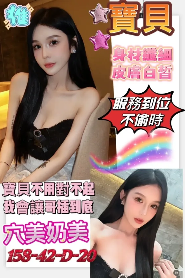 台南定點茶-寶貝