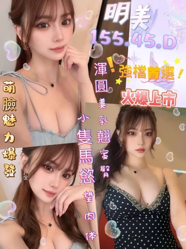 台南定點茶-明美