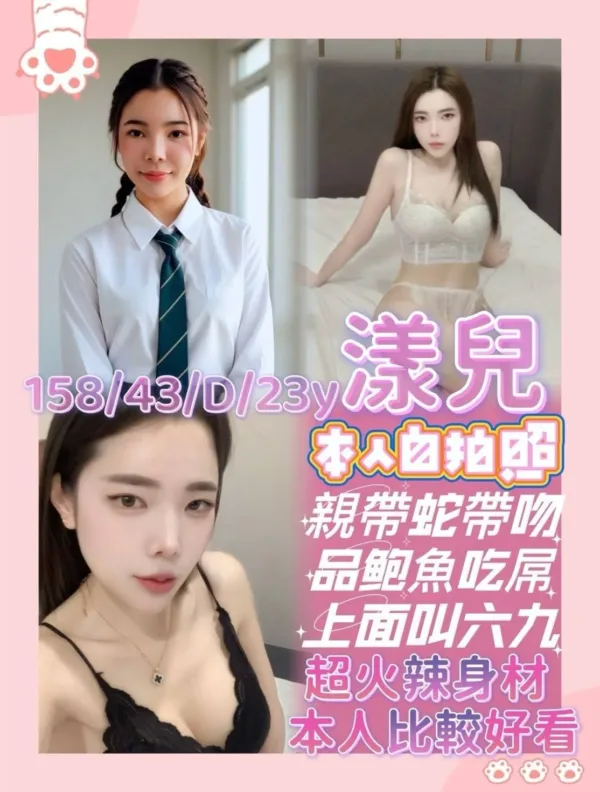 台南定點茶-漾兒