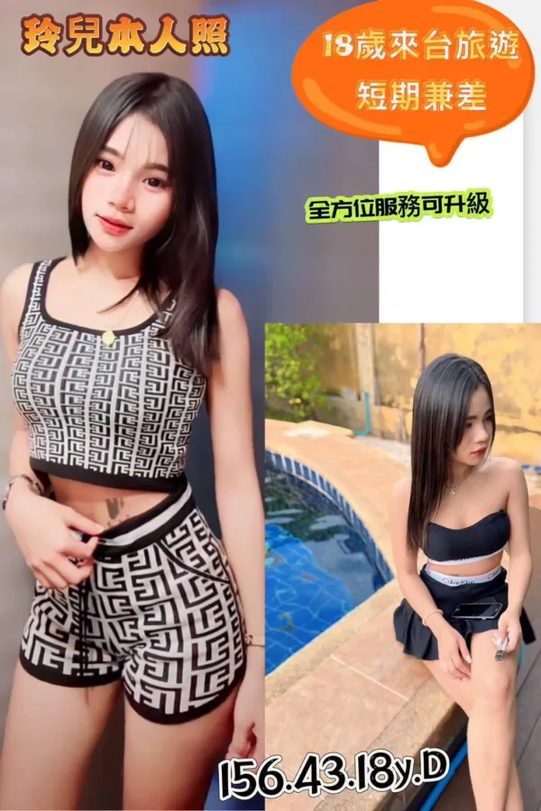 台南定點茶-玲兒