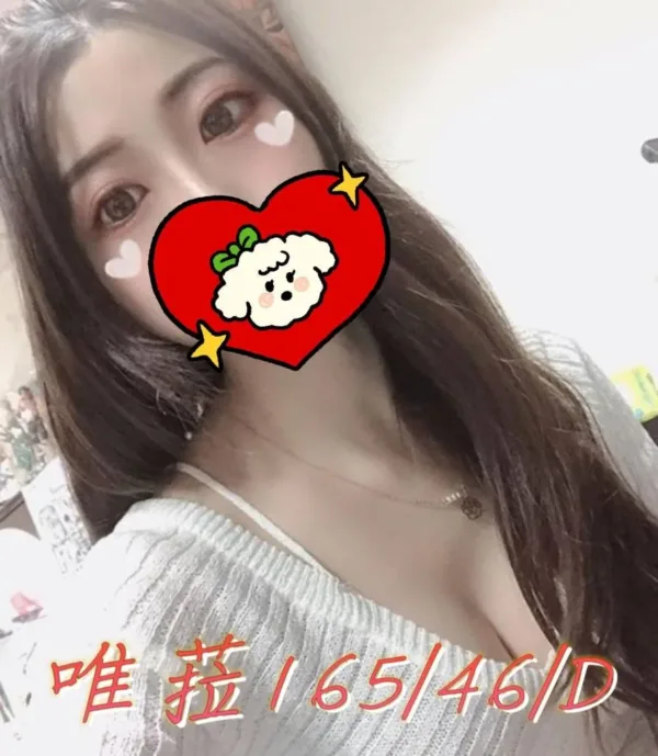 彰化外送茶-唯菈