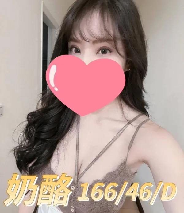 彰化外送茶-奶酪