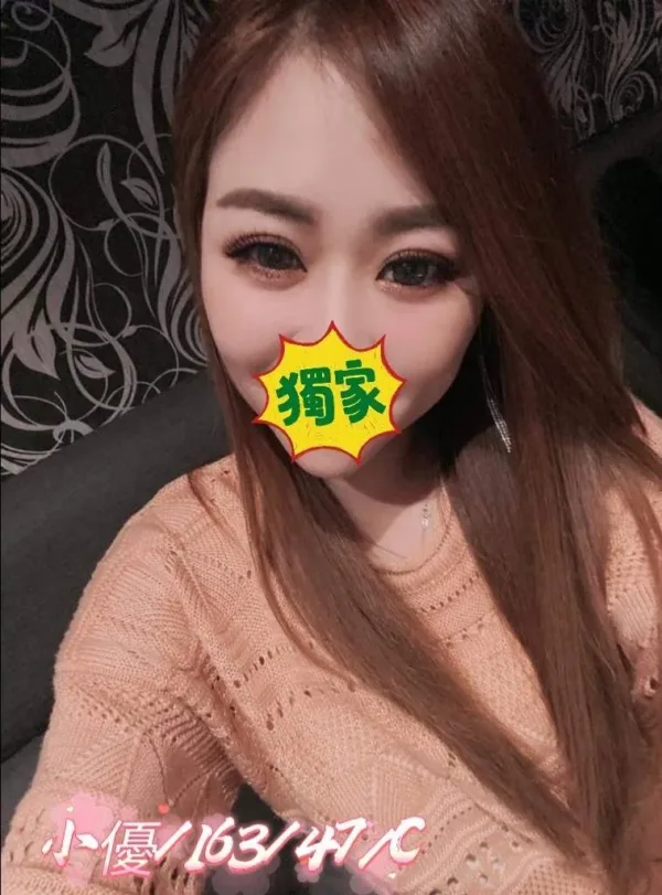 彰化外送茶-小優