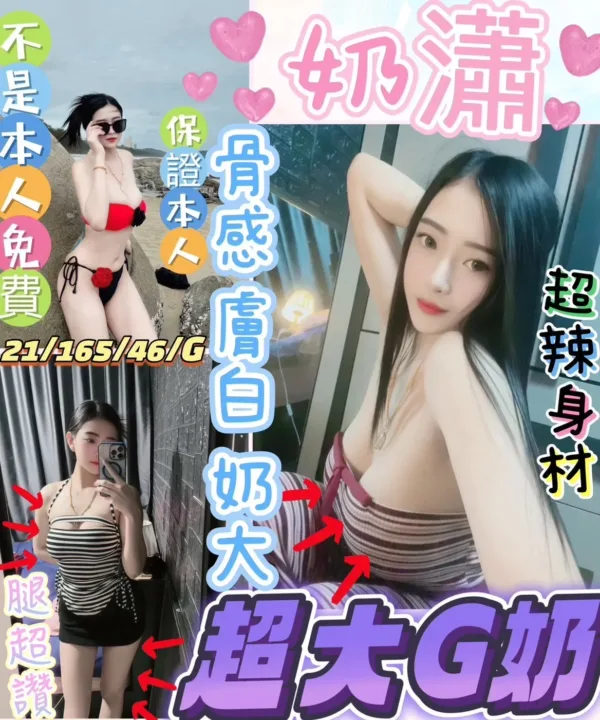 彰化定點茶-奶瀟