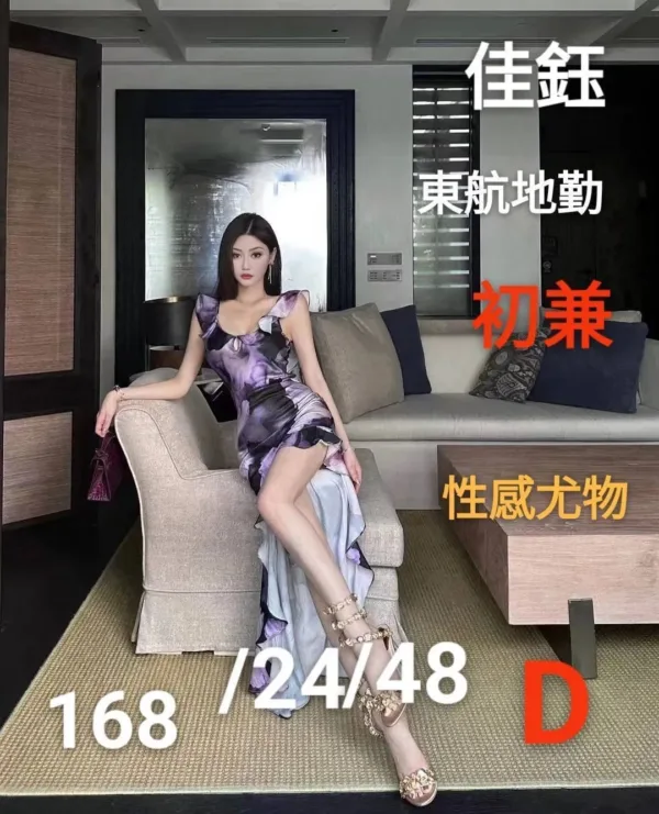 桃園外送茶-佳鈺