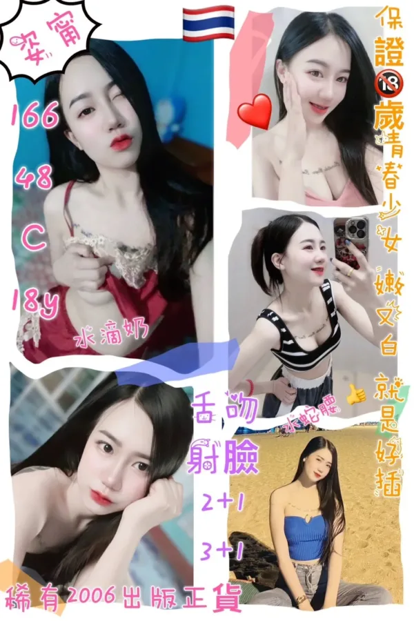 桃園定點茶-姿甯