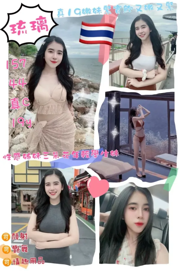 桃園定點茶-琉璃