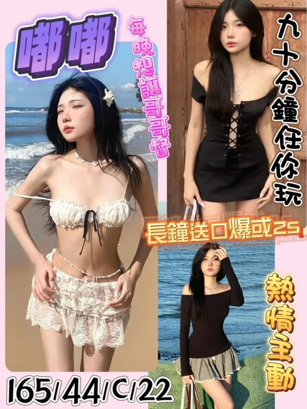 高雄定點茶-嘟嘟